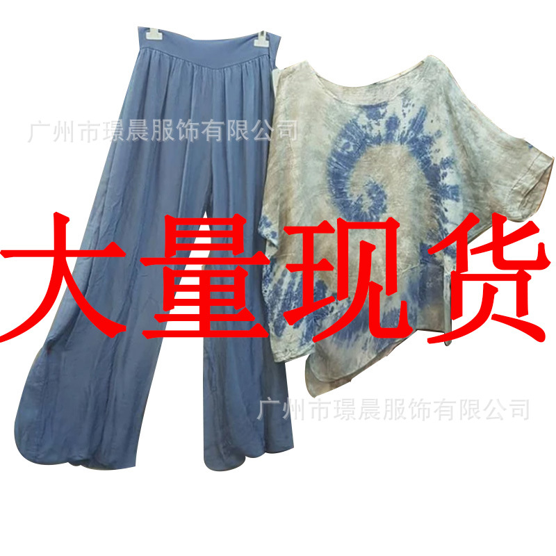 Tie-dye Crew Neck Printed Top  - Tie Dye Two Piece のレビューと価格